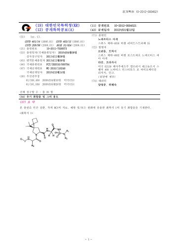 (19) 대한민국특허청(KR) (12) 공개특허공보(A) - Questel