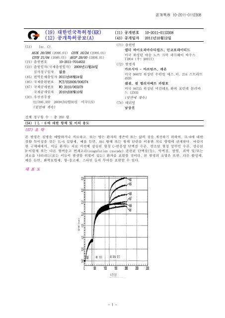 (19) 대한민국특허청(KR) (12) 공개특허공보(A) - Questel