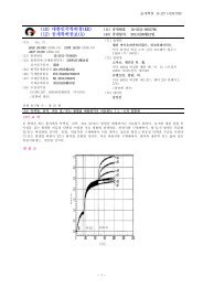 (19) 대한민국특허청(KR) (12) 공개특허공보(A) - Questel