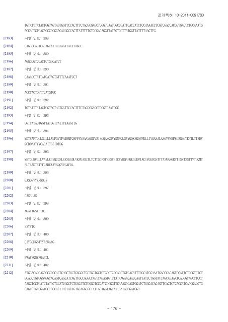 (19) 대한민국특허청(KR) (12) 공개특허공보(A) - Questel