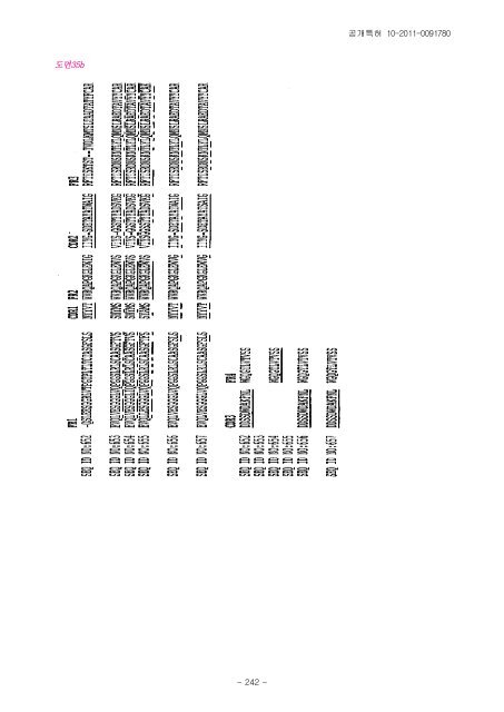 (19) 대한민국특허청(KR) (12) 공개특허공보(A) - Questel