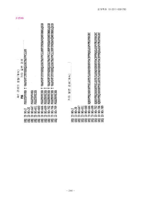 (19) 대한민국특허청(KR) (12) 공개특허공보(A) - Questel