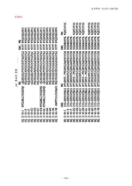 (19) 대한민국특허청(KR) (12) 공개특허공보(A) - Questel