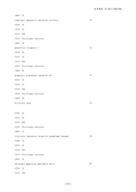 (19) 대한민국특허청(KR) (12) 공개특허공보(A) - Questel