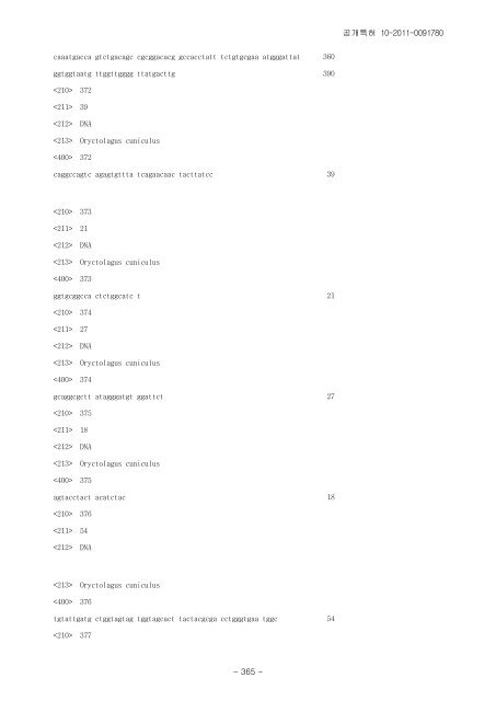 (19) 대한민국특허청(KR) (12) 공개특허공보(A) - Questel