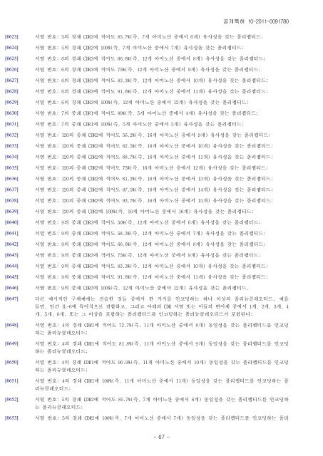 (19) 대한민국특허청(KR) (12) 공개특허공보(A) - Questel