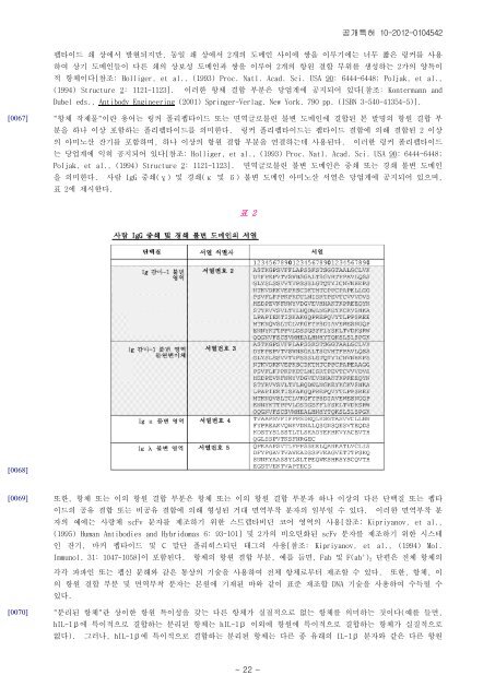 (19) 대한민국특허청(KR) (12) 공개특허공보(A) - Questel