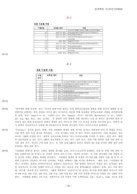 (19) 대한민국특허청(KR) (12) 공개특허공보(A) - Questel