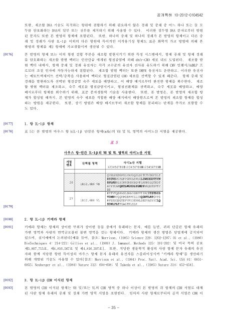 (19) 대한민국특허청(KR) (12) 공개특허공보(A) - Questel