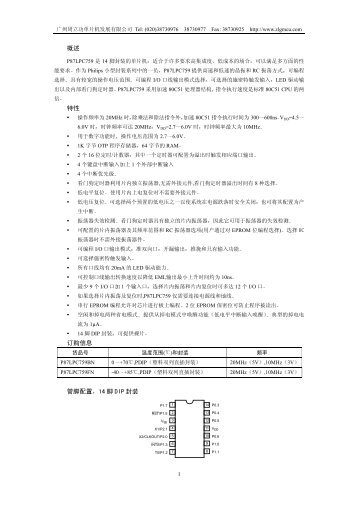 概述特性订购信息管脚配置14 脚DIP 封装