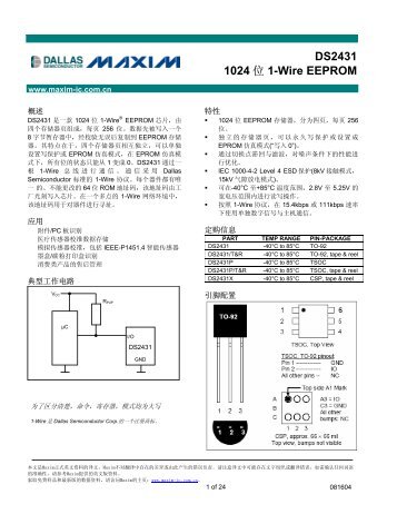 Wire EEPROM