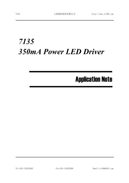 7135 350mA Power LED Driver - SP01.jp