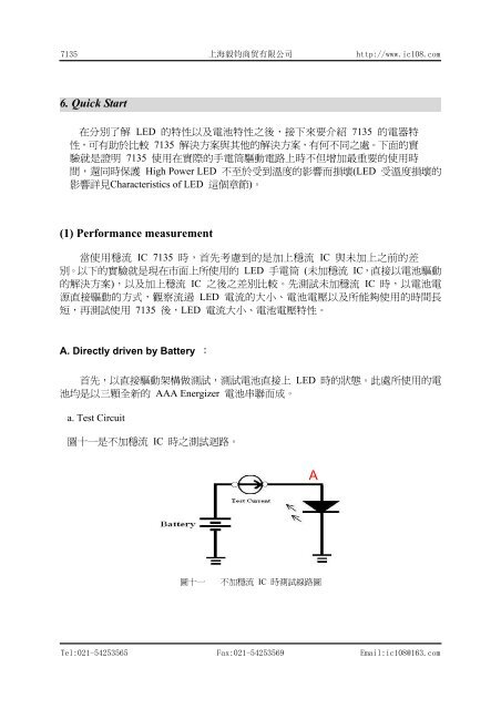 7135 350mA Power LED Driver - SP01.jp