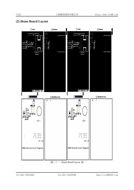 7135 350mA Power LED Driver - SP01.jp