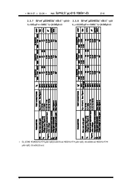 TLE202X 产品中文数据手册：DS-101-00527cn - 力源信息