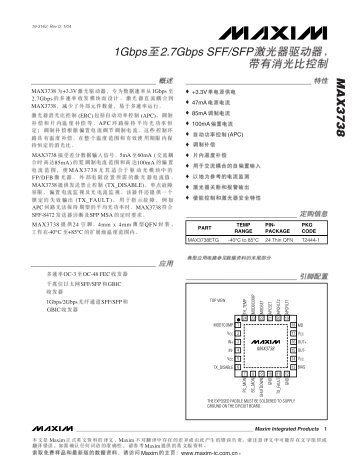 MAX3738 DS.C