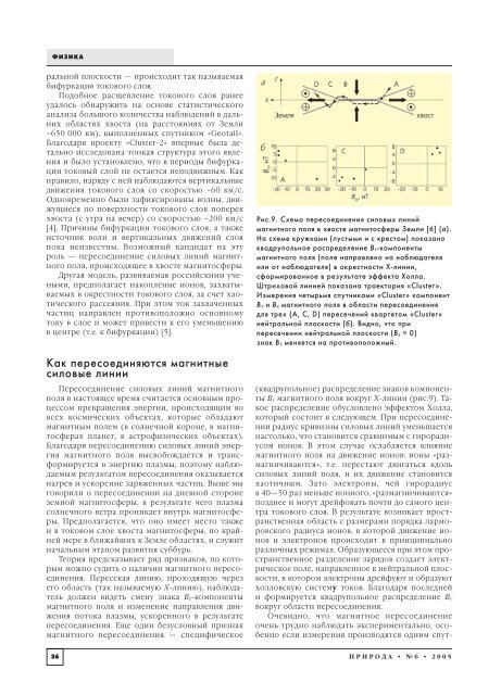 06-05.Qxd 03.06.2005 10:5
