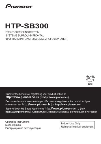 HTP-SB300
