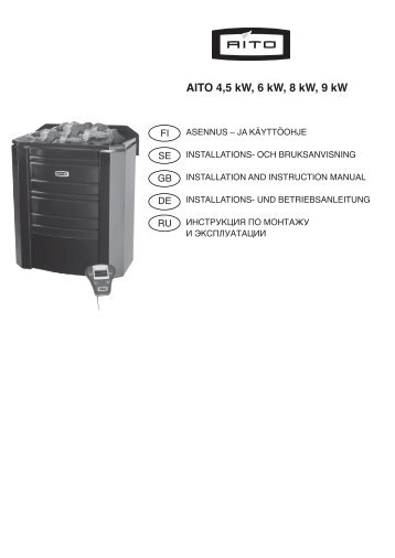 AITO 4,5 kW, 6 kW, 8 kW, 9 kW - InSales