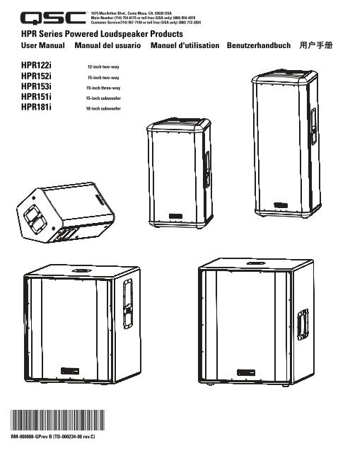 HPR122i, HPR152i, HPR153i, HPR151i, HPR181i - STEP