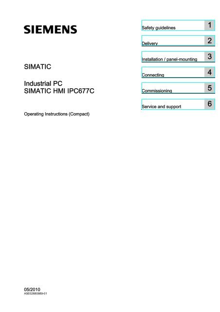 SIMATIC IPC677C