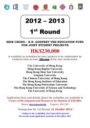 2012 – 2013 1st Round - Cedars - The University of Hong Kong