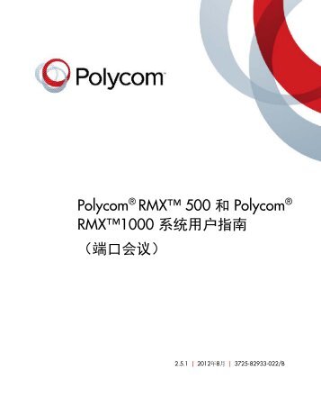 1 - Polycom