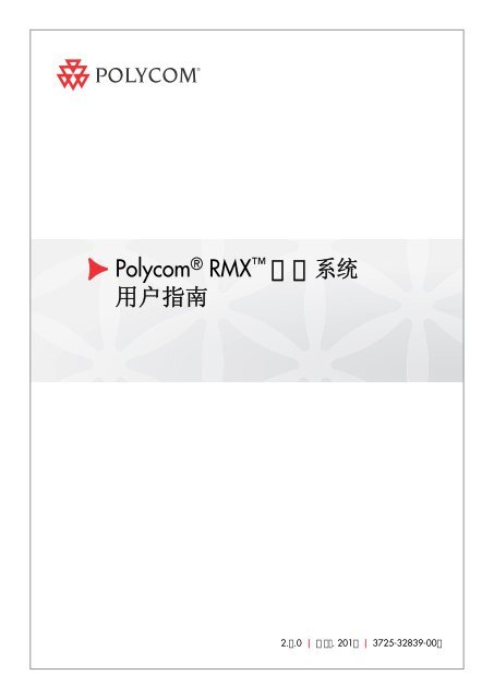 1 - Polycom