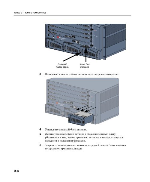 ????????? RMX 4000 - Polycom