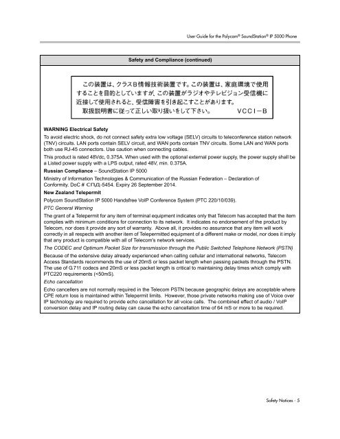 User Guide for the Polycom SoundStation IP 5000 Phone