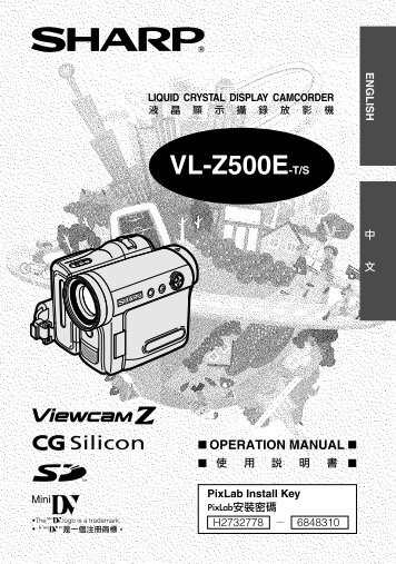 VL-Z500E-T/S - Sharp Australia Support
