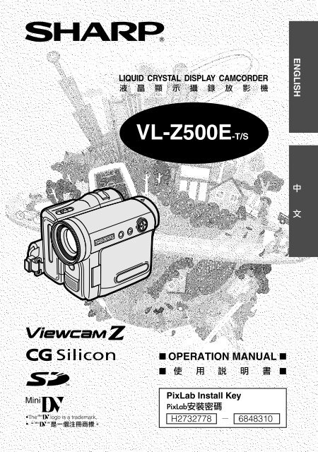 VL-Z500E-T/S - Sharp Australia Support