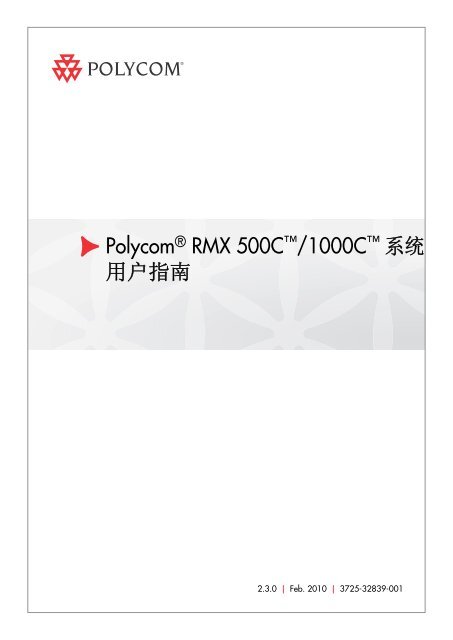 1 - Polycom Support