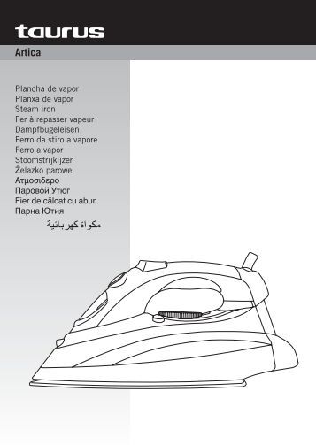boutique s22 инструкция
