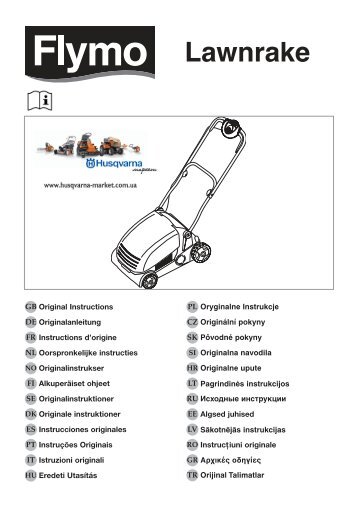 Скачать инструкцию по эксплуатации аэратора Flymo Compact ...