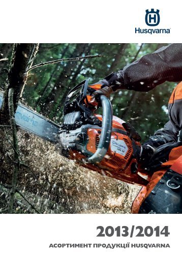Nissan generator gx1000 #2