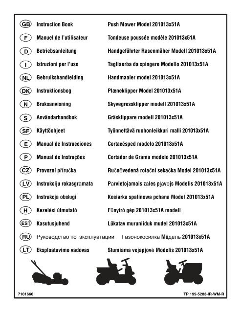 Техническая документация