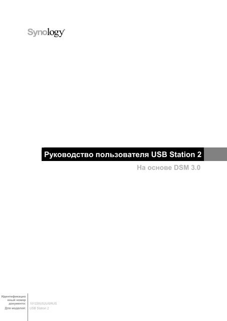 Инструкция по редактированию системных ресурсов андроид