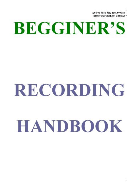 Recording Handbook - Hol.gr