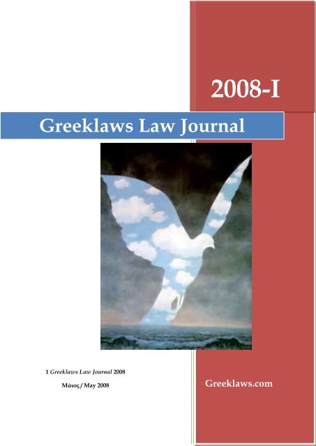 Greeklaws Law Journal - hol.gr