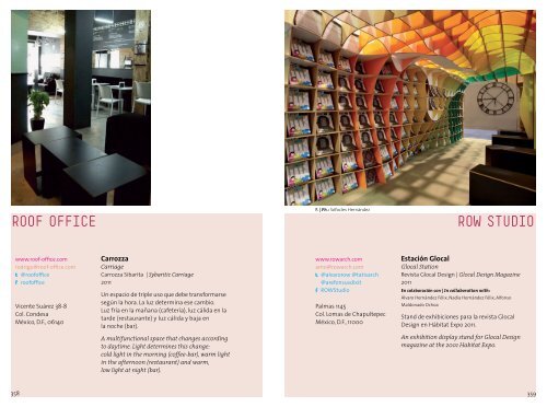 Directorio de Diseño Mexicano - Centro