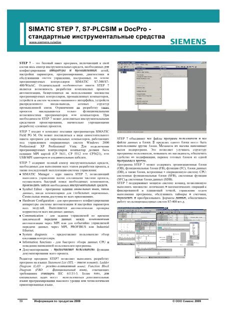 siemens simatic step 7 professional v5.5 warez siemens simatic step 7 professional v5.5 warez