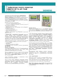 3 x Siemens Simatic S7 IM361,6ES7 361-3CA01-0AA0,6ES7361-3CA01-0AA0,E:05/06 3 x Siemens Simatic S7 IM361,6ES7 361-3CA01-0AA0,6ES7361-3CA01-0AA0,E:05/06