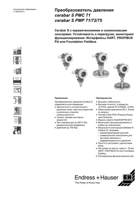 Преобразователь давления cerabar S PMC 71 cerabar S PMP 71 ...