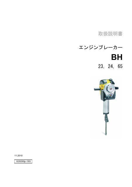 手品用品(13) 1点　説明書あり TOTO YHB602S#NW1 取扱説明書 商品図面 施工説明書|TOTO 木製