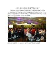 台北榮民總醫院高級心臟救命術 Acls 課程院內報名表 台北榮民總醫院高級心臟救命術 Acls 課程院內報名表