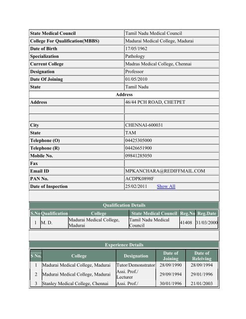 (ANE-2131734) View Teacher Profile Primary Registration No ...