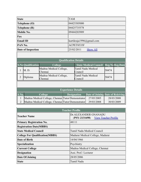 (ANE-2131734) View Teacher Profile Primary Registration No ...