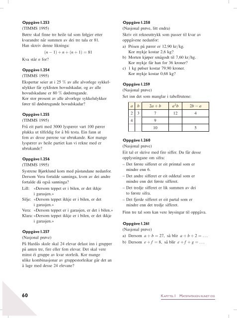 Sigma 1P for studieforberedende, nynorsk - Gyldendal Norsk Forlag