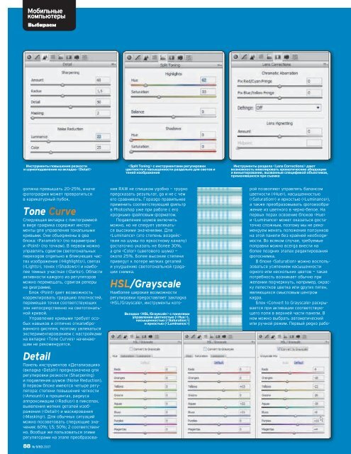 è - WiseSoft.Ru